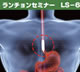日本呼吸療法医学会学術集会